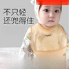 世喜 3D轻薄围兜【宝库优选】 商品缩略图1