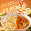 四茞荞麦方便面 非油炸 净素配方 素食泡面 冬阴功浓汤 酸辣鲜香 商品缩略图1