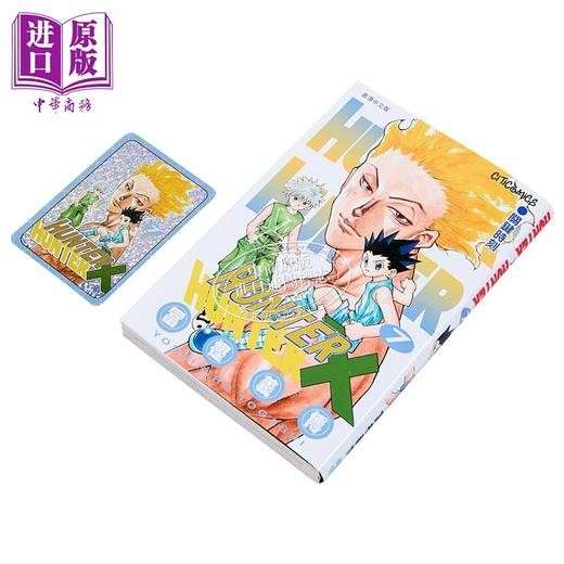 【中商原版】漫画 HUNTER×HUNTER 全职猎人 第7集 富坚义博 港版漫画书 文化传信出版 商品图1