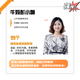 孩子对同学的评价很在意而引发焦虑怎么办？