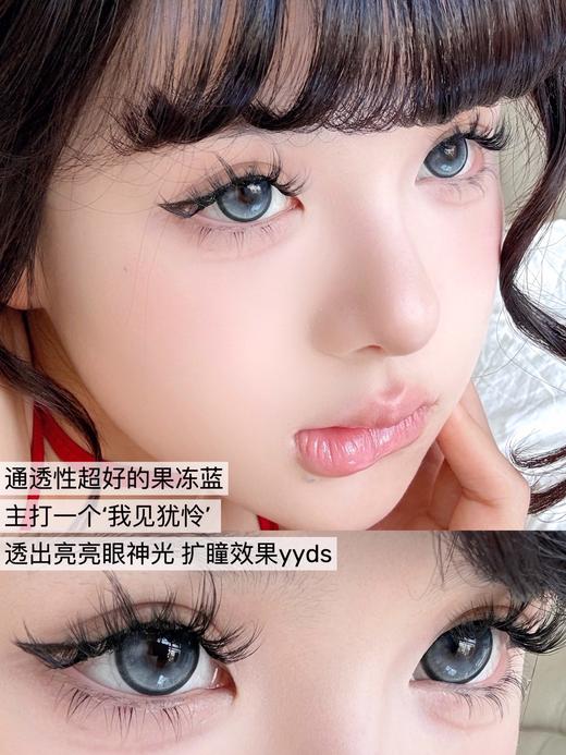 cococon 麦芽布丁/椰子蛋/水晶海 14.5 年抛 大着色14.0mm 商品图7