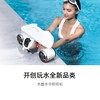 Sublue深之蓝Mix水下助推器游泳潜水推进器 商品缩略图1