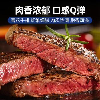 澳牛日记澳洲和牛M9牛霖 净重1kg 谷饲雪花牛排生鲜牛扒冷冻 商品图0