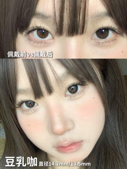 BENNYCAT  半年抛 豆乳咖 直径14.2mm着色13.5mm 商品图0