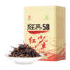 凤牌红茶 经典58 云南凤庆滇红特级380g罐装茶叶 中华老字号 25年新茶 /水饮冲调 /茗茶 /红茶 商品缩略图3