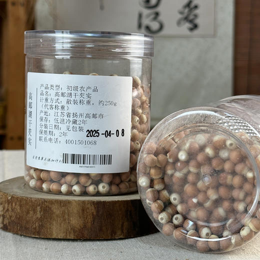 高邮湖野生干芡实 250g*2罐 商品图4