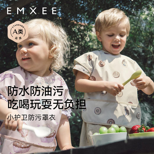 【口水巾】嫚熙宝宝吃饭罩衣围兜防水防脏婴儿辅食反穿衣饭兜 商品图5