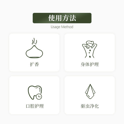 植晓 肉桂叶精油 5ml 商品图2