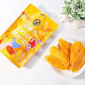 榴芒一刻 厚切芒果干120g*3袋水果蜜饯果脯果干网红办公室小零食小吃