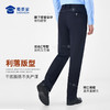 【七代暖行者加绒通勤裤】修身商务通勤长裤男女发热保暖直筒西裤 商品缩略图7