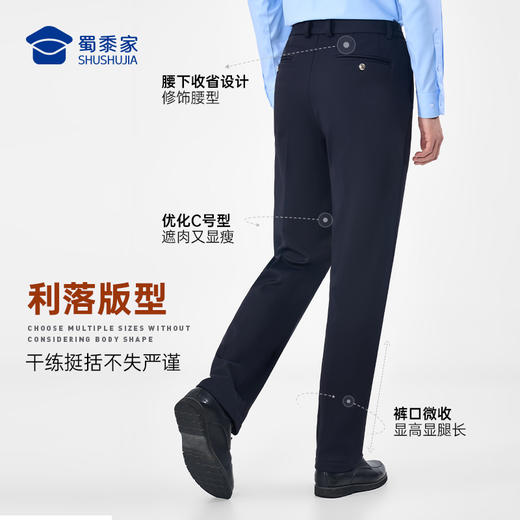 【七代暖行者加绒通勤裤】修身商务通勤长裤男女发热保暖直筒西裤 商品图7