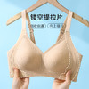 【大胸显小】双重侧收提拉防下垂内衣女全包显瘦收副乳无钢圈文胸长歌轻舞 商品缩略图1