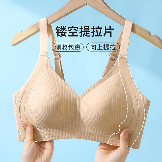 【大胸显小】双重侧收提拉防下垂内衣女全包显瘦收副乳无钢圈文胸长歌轻舞 商品图1