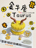 十二星座系列emoji饼干·慕斯蛋糕（翻糖有铁丝固定，食用蛋糕前需取出） 商品缩略图5