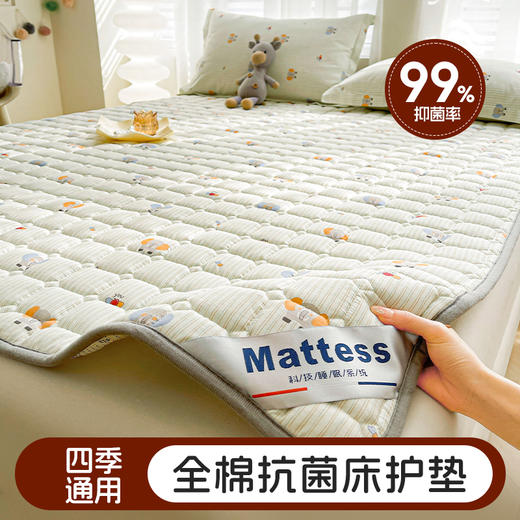 自然醒13070全棉防滑床褥床垫13372抗菌床护垫四季通用薄款床褥垫防滑褥子席梦思保护垫床铺垫LN 商品图0
