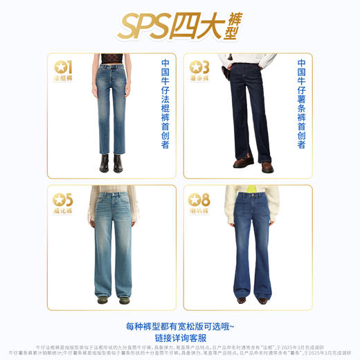 【天丝法棍裤】simplepieces夏新款SPS牛仔裤女小个子凉感直筒裤 商品图5