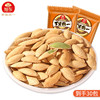 【30小袋】旭东椒盐味原味南瓜子百里挑一休闲零食坚果炒货年货厂家直供 商品缩略图0