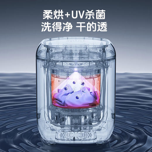 大宇 小型迷你洗衣机内衣内裤洗烘一体除HPV全自动高温母婴专用 商品图5