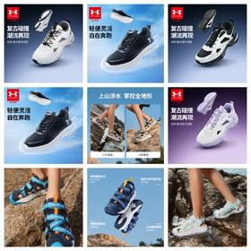 优选丨Under Armour安德玛亲子/儿童舒适透气网纱跑鞋/透气网孔镂空跑鞋【爆款合集】2421506/2521815/2521677/2521119