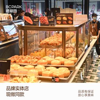 碧翠园全麦面包欧包1000g低脂肪面包早餐粗粮代餐健身休闲零食混合口味 /休闲食品 /西式糕点 /欧式面包 商品图4