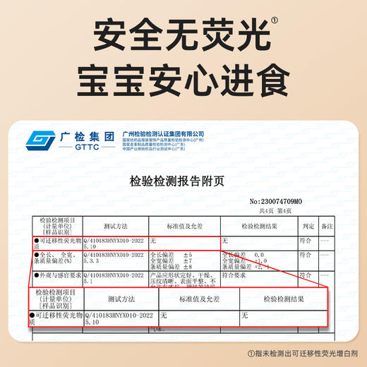 德佑一次性儿童围兜 商品图4