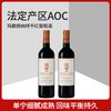 法国玛歌邦纳特干红 2015 2017 商品缩略图2