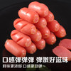 双汇 台式烤香肠 45g*8支/袋原味 火腿肠 休闲零食 香肠 露营 速食 商品缩略图4