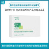 敷尔佳胶原蛋白抗皱修护次抛精华30支装 商品缩略图0