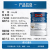 Swisse斯维诗蓝帽乳清蛋白粉450g 中老年增强免疫力术后营养 药店同款 商品缩略图0