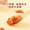 十月稻田 桂圆肉 425g 去壳无核桂圆干 无添加 煲汤泡水补气血 红枣枸杞 /粮油调味 /南北干货 /果茎食补干货 商品缩略图3
