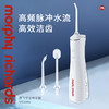 摩飞 冲牙器洗牙器水牙线洁牙器家用手持立式设计 MR2099 商品缩略图0