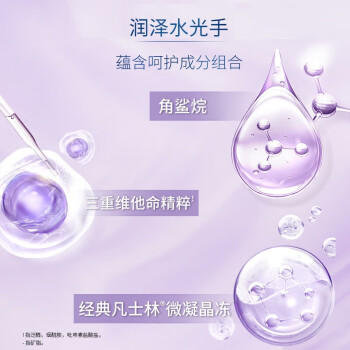 凡士林【超值礼盒装】护手霜套装50gx2+30ml保湿滋润持久留香送礼防干裂 商品图5