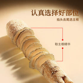 同仁堂品牌 北京同仁堂西洋参片礼盒花旗参1.2-1.4cm200g送父母长辈补品 /传统滋补 /滋补参茸 /西洋参