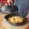 【陶煲王汉风浅煲深煲】可干烧陶瓷耐热煲仔饭沙锅家用炖汤砂锅煲汤煲 商品缩略图5