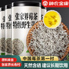 莓茶500g 野生张家界特级芽尖 搭永顺莓茶霉茶含硒 藤茶 养生茶 /非药健康 /滋补养生 /养生茶饮 商品缩略图0