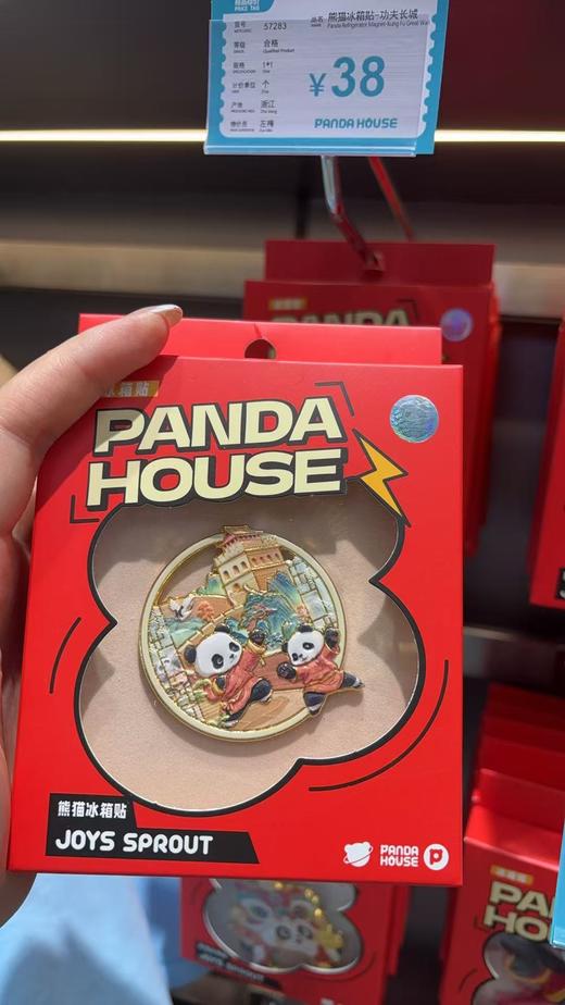 熊猫屋PANDAHOUSE 超趣新星冰箱贴  多款可选 商品图5