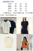 69-1 一手渠道货 LP 丝棉混纺 亲肤丝滑 螺纹圆领针织衫 商品缩略图1