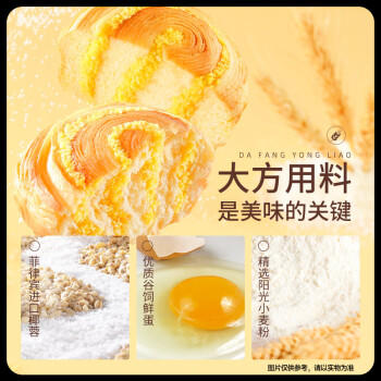 三只松鼠椰蓉手撕面包 早餐点心休闲零食酵母代餐饱腹食品整箱1000g/箱 /休闲食品 /西式糕点 /手撕面包 商品图2