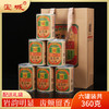宝城莲花峰水仙茶叶60克散装罐装足火浓香型乌龙茶D452 商品缩略图0