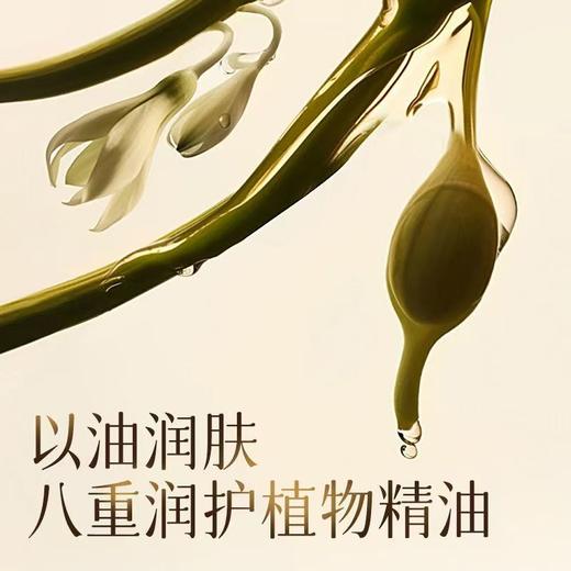 [洗卸沐浴露]【2件5折 | 满3件送水桶包】ZEESEA滋色洗卸精油沐浴露（装气柱）750ml 商品图4