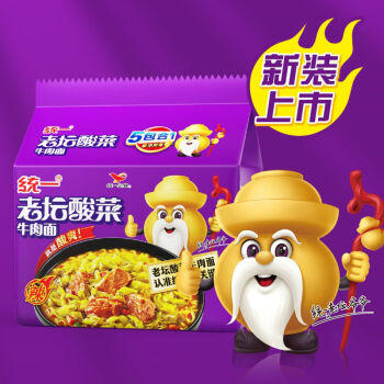 统一 老坛酸菜牛肉面 121g*5袋 真正老坛酸菜（新老包装随机发货） /粮油调味 /方便食品 /方便面 商品图2