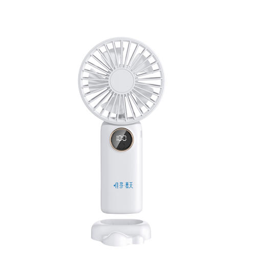 【艾青春】 手持小风扇 V12Pro -FN 商品图0