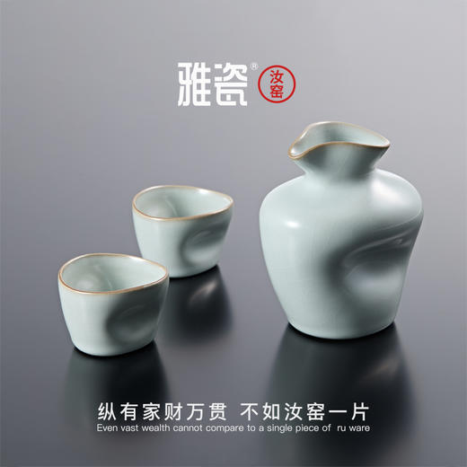 汝窑 指痕清酒器   清酒壶 商品图1