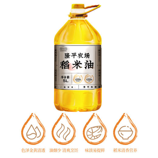 隆平农场稻米油5L食用油谷维多稻谷油家用烹饪米糠油桶装油 商品图2