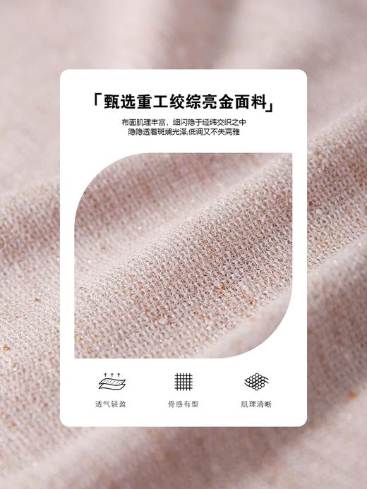小香云粉金羽纱古法经纬绞纱纯手工珠片短袖上衣 商品图7