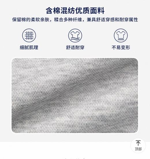 TOMMY T恤男  MW38922-P01 . 商品图3