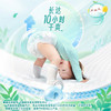 帮宝适清新帮纸尿裤（NB—XL）新旧版随机发 商品缩略图5
