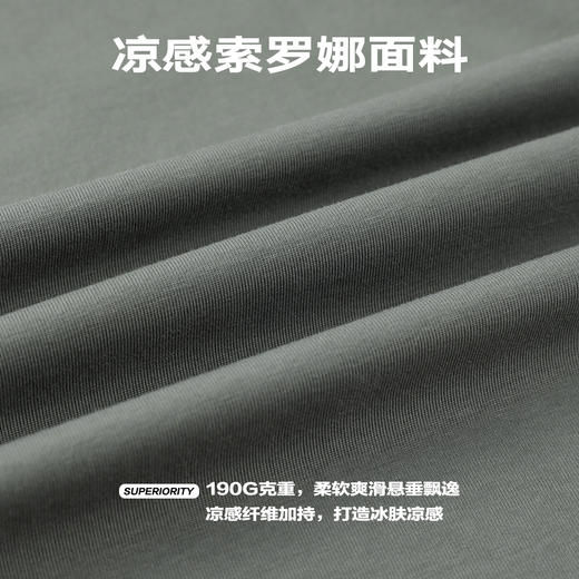 NPC潮牌索罗娜轻盈凉凉裤防晒抑菌松紧腰弹力休闲裤凉感NP42TR33 商品图4