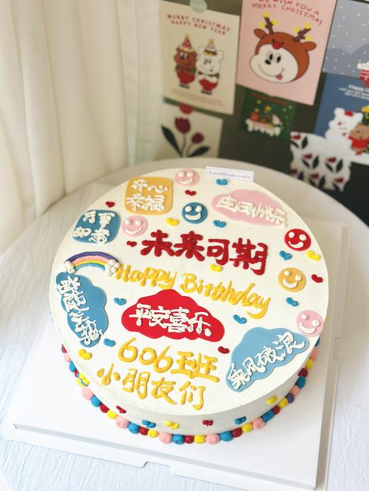 6-12寸 未来可期（含部分翻糖配件） 商品图0