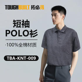 短袖男polo衫纯棉正肩衬衫领t恤重磅宽松五分袖夏季潮男拓必得